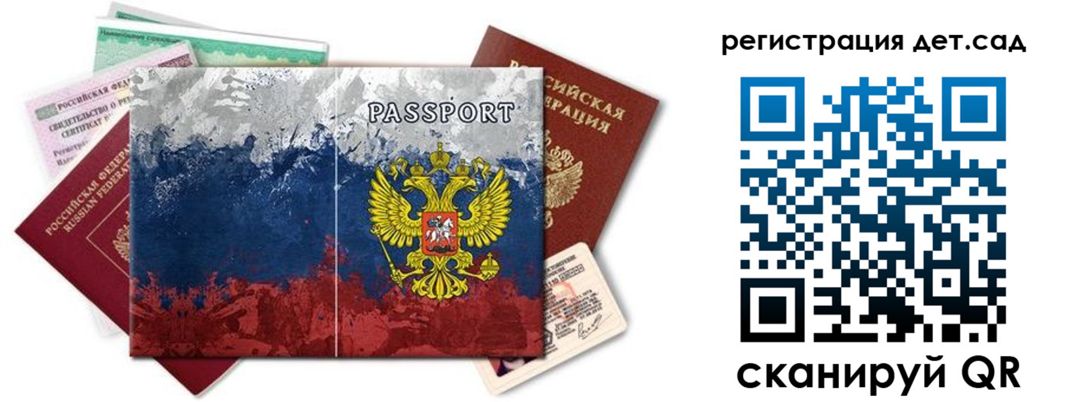 временная регистрация законно в Иркутской области