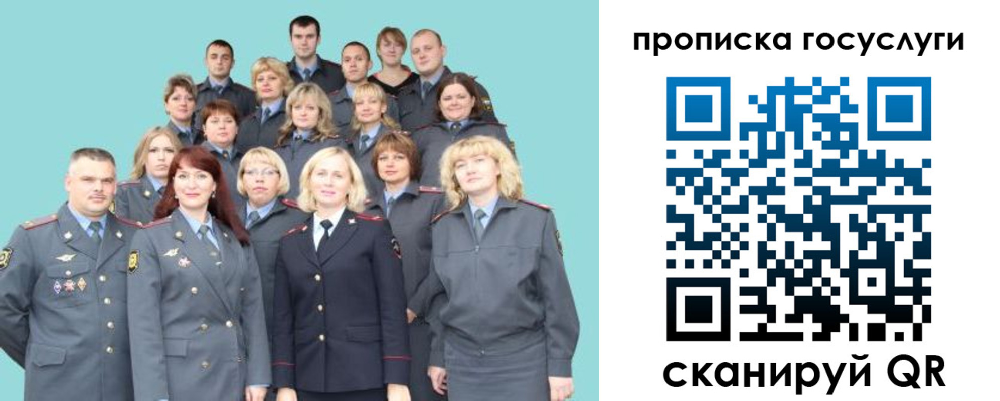прописка регистрация в Иркутской области